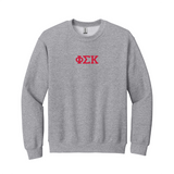 Represent your Phi Sigma Kappa brotherhood with character in this enduring Gildan crewneck sweatshirt. It showcases your distinguished ΦΣK Greek letters meticulously embroidered on the center chest in red