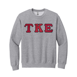 Fraternity Sewn on Greek Letter Gildan Crewneck Sweatshirt