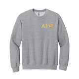 Represent your Alpha Gamma Omega fraternity with this refined embroidered Gildan crewneck sweatshirt. Your distinguished AGO Greek letters are neatly embroidered, offering a sophisticated way to display your affiliation