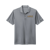 Alpha Phi Omega Fraternity Greek letter embroidered Nike polo