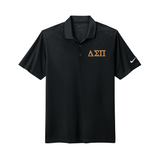 Represent your Delta Sigma Pi fraternity in this high-performance embroidered Nike polo. Your distinguished ΔΣΠ Greek letters are neatly embroidered on the left chest for a sharp, classic look.