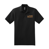 Represent your Delta Sigma Pi;fraternity with this classic embroidered Gildan polo. Your distinguished ΔΣΠ Greek letters are neatly embroidered, offering a sophisticated way to display your affiliation.