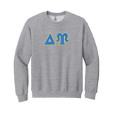Represent your Delta Upsilon principles with sharp, classic style in this Gildan crewneck sweatshirt. It showcases your distinctive ΔΥ Greek letters meticulously sewn on with tackle twill.