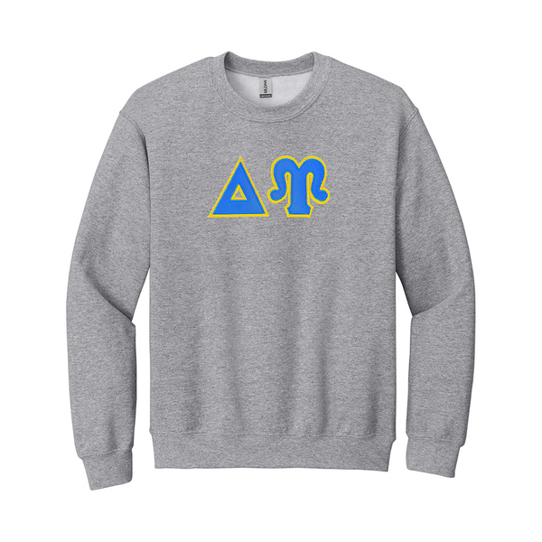 Represent your Delta Upsilon principles with sharp, classic style in this Gildan crewneck sweatshirt. It showcases your distinctive ΔΥ Greek letters meticulously sewn on with tackle twill.