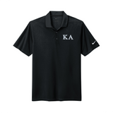 Display your Kappa Alpha Order connection with this quality embroidered Nike polo. Your dedicated KA Greek letters are neatly embroidered on the left chest for a distinguished presentation.