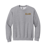 Display your Kappa Alpha Theta sisterhood with this charming embroidered Gildan crewneck sweatshirt. It features your cherished ΚΑΘ Greek letters delicately embroidered for a polished and lasting look