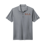 Phi Alpha Delta Nike Dri-FIT Polo