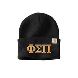 Showcase your Phi Sigma Pi brotherhood with this durable Carhartt Watch Cap. Your esteemed ΦΣΠ Greek letters are expertly embroidered for a sharp and lasting display. You can personalize this beanie by choosing its color and your preferred Greek letter (thread) colors.