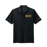 Represent your Phi Sigma Pi affiliation with this sharp embroidered Nike polo. Your distinguished ΦΣΠ Greek letters are finely embroidered on the left chest for a polished, lasting look.