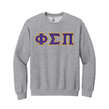 Represent your Phi Sigma Pi brotherhood with distinction in this timeless appeal Gildan crewneck sweatshirt. It showcases your esteemed ΦΣΠ Greek letters expertly sewn on with tackle twill.