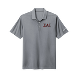 Sigma Alpha Iota Nike Dri-FIT Polo