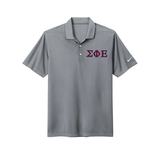 Sigma Phi Epsilon Fraternity Greek letter embroidered Nike polo