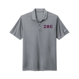 Wear your Sigma Phi Epsilon letters with distinction on this classic embroidered Nike polo. Your traditional ΣΦΕ Greek letters are finely embroidered on the left chest for a sharp and lasting look.