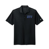Sigma Tau Gamma Fraternity Greek letter embroidered Nike polo